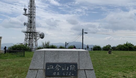 世界遺産～官営八幡製鐵所　Day Trip_2021/04/24