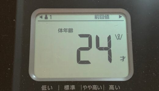 今日のいいこと　2022/05/25～リセット