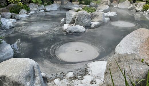 今日のいいこと　2023/05/29～地獄巡り