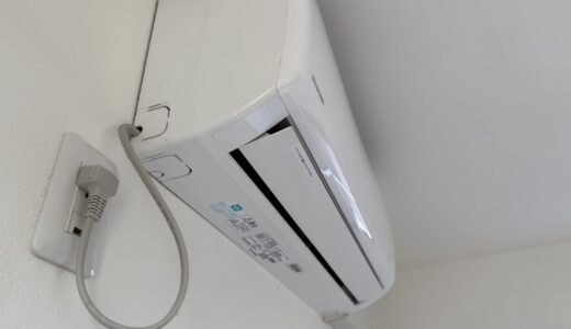 今日のいいこと　2025/07/30～快適に。。。