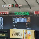 今日のいいこと　2025/08/23～勝ちゲーム