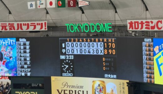今日のいいこと　2025/08/23～勝ちゲーム