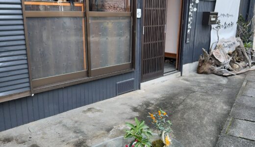 今日のいいこと　2025/12/31～地元の魅力再発見