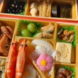 今日のいいこと　2026/01/03～のんびり正月