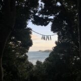 今日のいいこと　2026/02/06～ごほうび旅