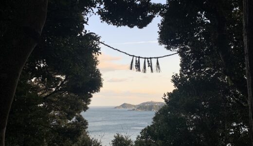 今日のいいこと　2026/02/06～ごほうび旅