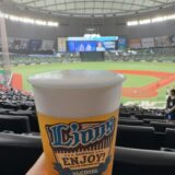 今日のいいこと　2026/09/28～シルバーウィークの締めくくり
