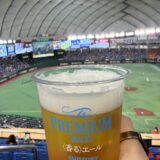 今日のいいこと　2026/09/30～観戦の楽しみ