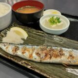 今日のいいこと　2026/10/05～秋の味覚
